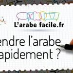 Comment apprendre facilement l'arabe